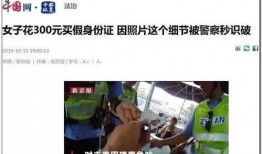 吴江生活爆料事件视频,视频揭露惊人真相，网友热议不断