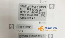 东莞刘先生最新爆料,最新爆料事件背后的惊人真相