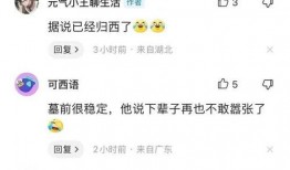 广州爆料事件视频最新消息,视频揭露惊人内幕